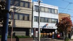 名古屋春岡郵便局