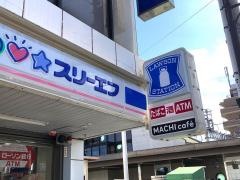 ローソン・スリーエフ　鎌ケ谷大仏駅前店