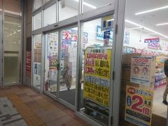 ウエルシア　ライフガーデン新浦安店