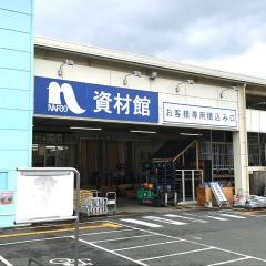 ホームプラザナフコ　赤磐店