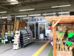 ホームプラザナフコ　赤磐店