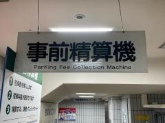 駅レンタカー　横浜営業所