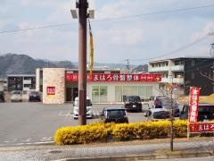 まはろ骨盤整体　名張希央台院