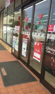 セブンイレブン 宇部興産病院前店