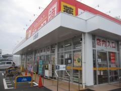 ダイレックス　北島店