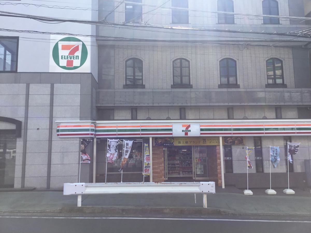 セブンイレブン