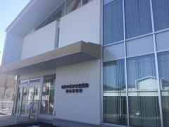 もりのなかま保育園　郡山安積園
