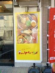 キャンディスパイス