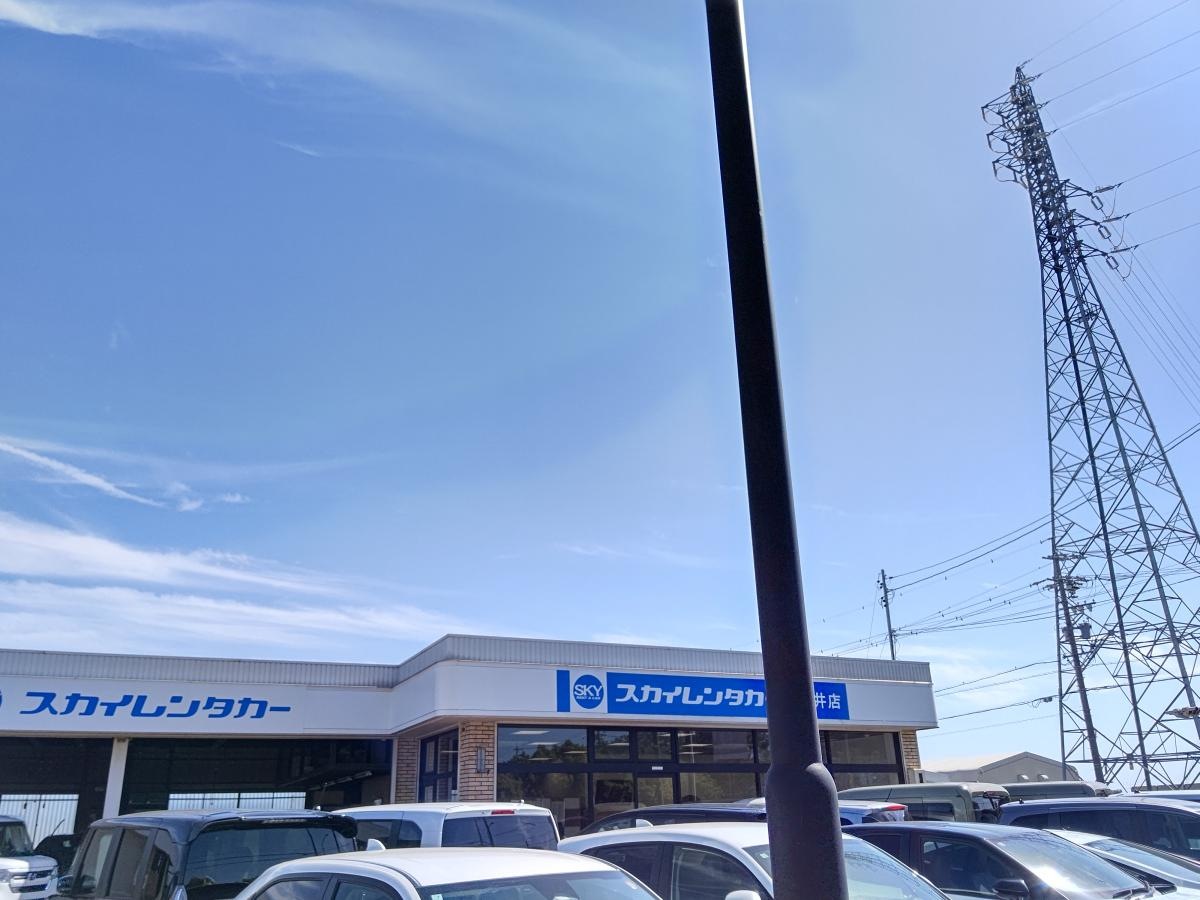 スカイレンタカー春日井店