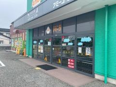 ペットワールドアミーゴ　富山山室店