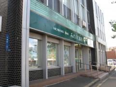 青森みちのく銀行　函館営業部