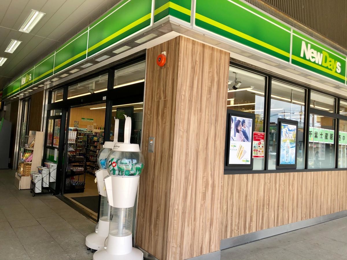 店舗