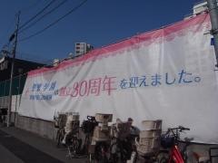 聖徳大学幼児教育専門学校
