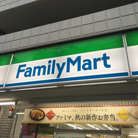 施設写真1