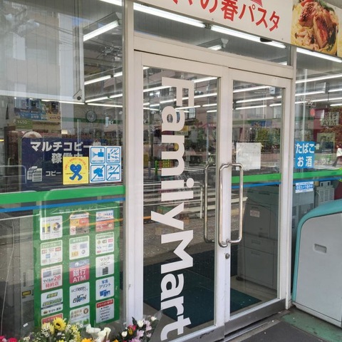 施設写真3
