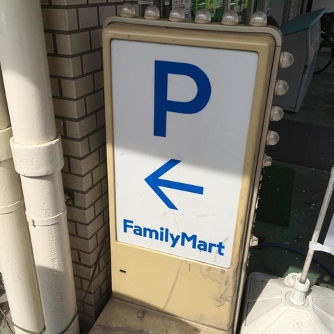 施設写真2