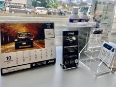 ジープ沼津