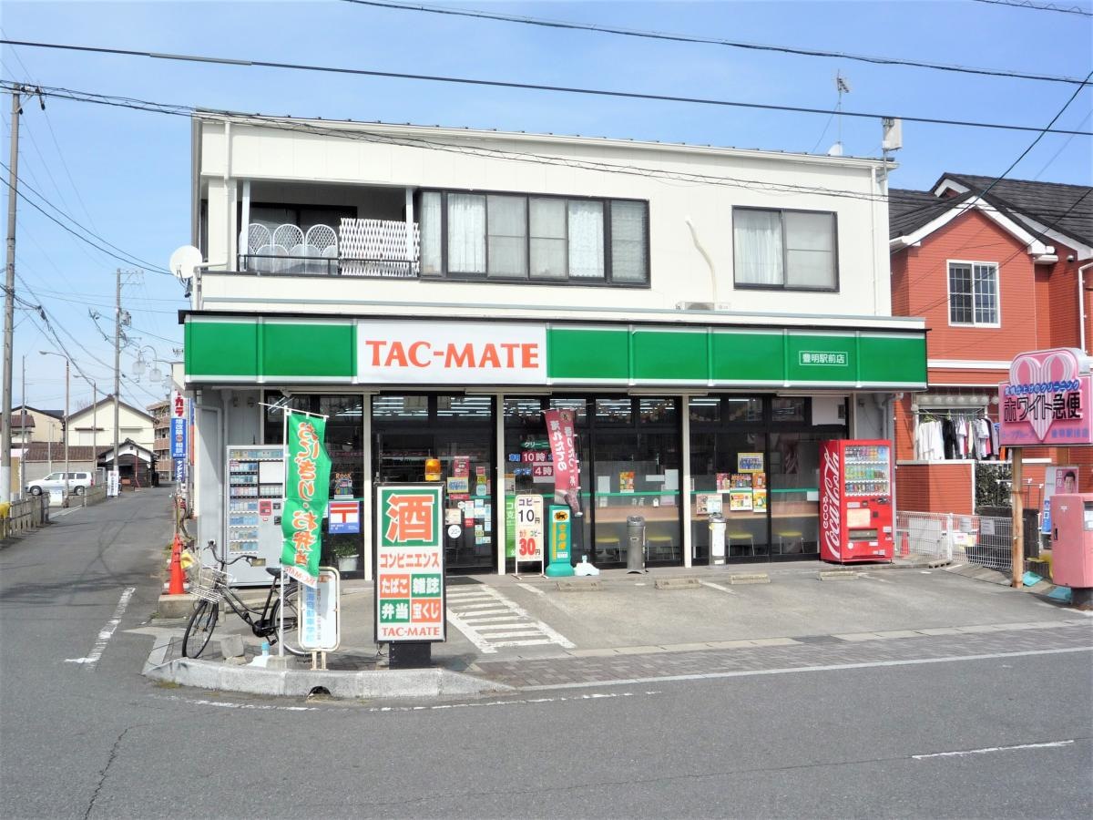 タックメイト　豊明駅前店　外観1