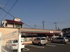 セブンイレブン　日進梅森台1丁目店