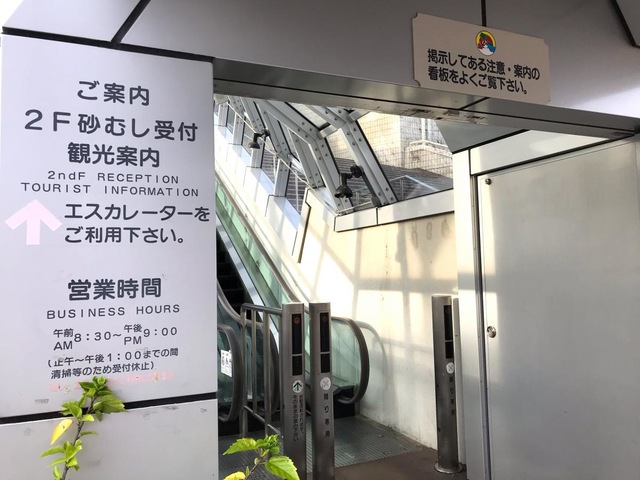 施設写真40