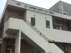 琉球銀行泡瀬支店