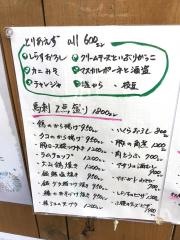 海月