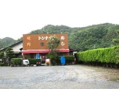 楽楽