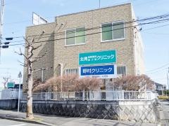 北見泌尿器科皮膚科クリニック