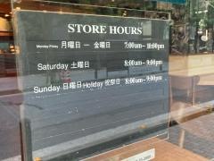 スターバックスコーヒー　日本橋本町店
