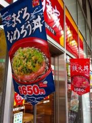 すき家　鹿児島天文館店