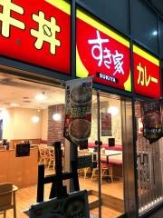 すき家　鹿児島天文館店