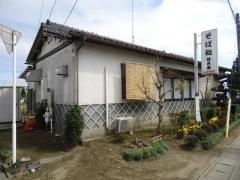 睦希庵