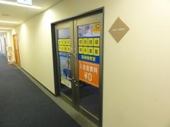 個別指導塾の明光義塾西神南教室