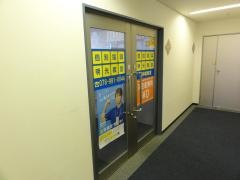 個別指導塾の明光義塾西神南教室