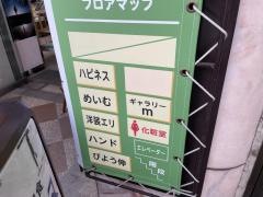 整体ｈａｎｄ