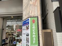 整体ｈａｎｄ