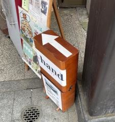 整体ｈａｎｄ