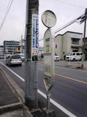 「旭町二丁目(川越市)」バス停留所