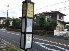 「水天宮下」バス停留所