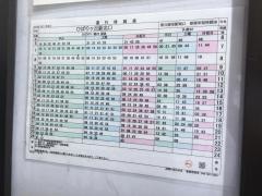 「西弁財一丁目」バス停留所