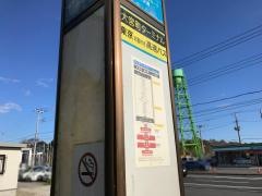 「大宮インター入口」バス停留所