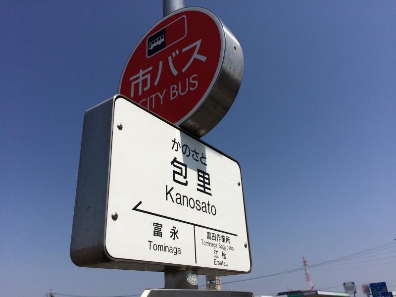 包里