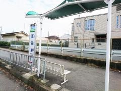 「芝谷東」バス停留所
