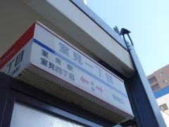 「室見一丁目」バス停留所