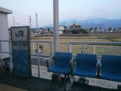 柳原駅