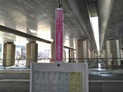 「大桑本町」バス停留所