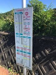 「金輪」バス停留所