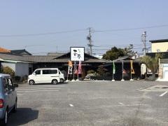 とりあえず吾平　愛知幸田店