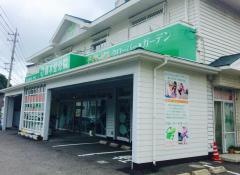 藤本整骨院江川町本院