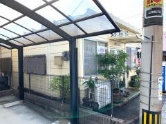 ちくしの整骨院